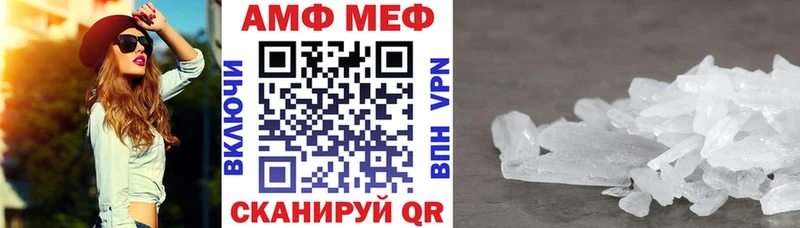 Amphetamine Premium  Купить закладки  Майский 