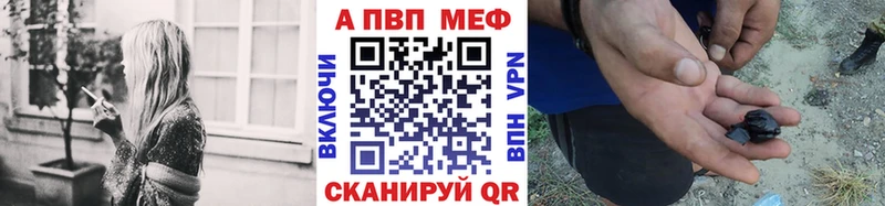Альфа ПВП VHQ  Купить где  Майский 