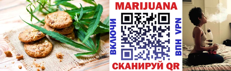 Купить  Майский  Canna-Cookies конопля 