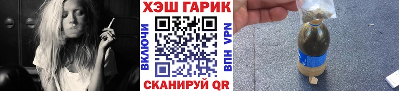 Гашиш индика сатива  Купить закладки  Майский 