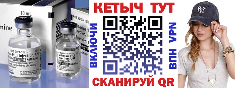 Купить Майский КЕТАМИН VHQ