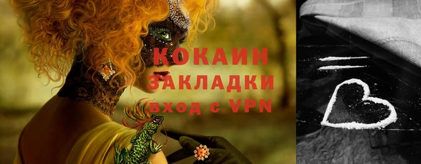 метамфетамин Белоозёрский