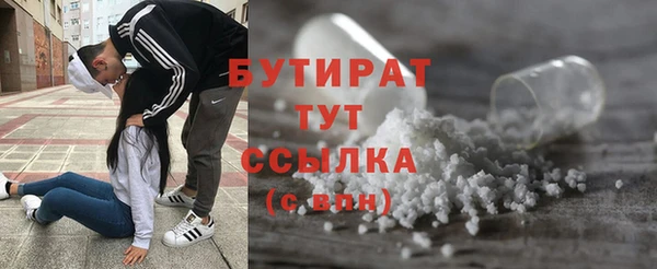метамфетамин Белоозёрский