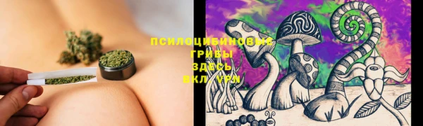 метамфетамин Белоозёрский
