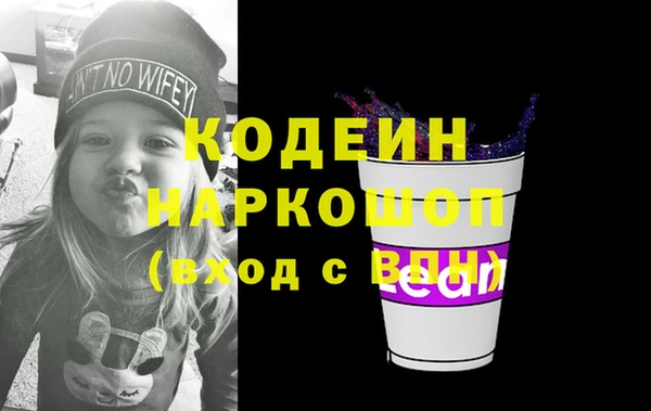 метамфетамин Белоозёрский