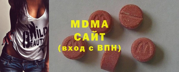 мдма Белокуриха