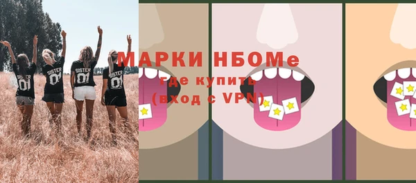 метамфетамин Белоозёрский
