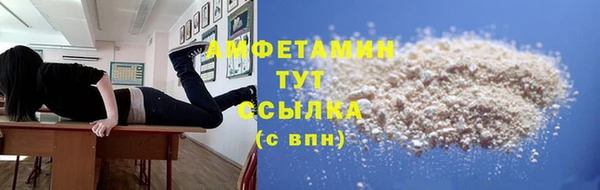 Альфа ПВП Беломорск