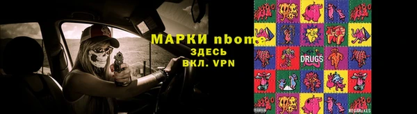 мдма Белокуриха