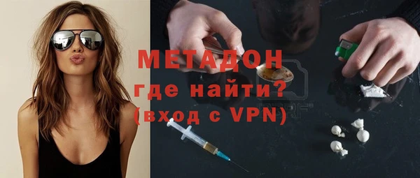 метамфетамин Белоозёрский