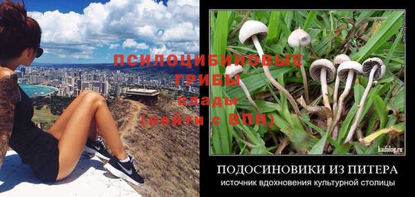 метамфетамин Белоозёрский