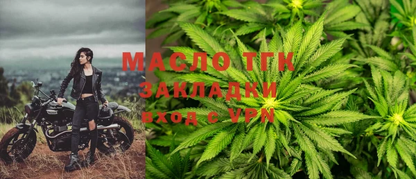 мдма Белокуриха