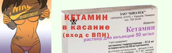метамфетамин Белоозёрский