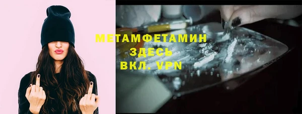 метамфетамин Белоозёрский