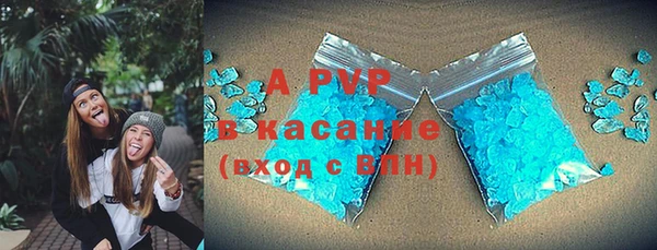 метамфетамин Белоозёрский
