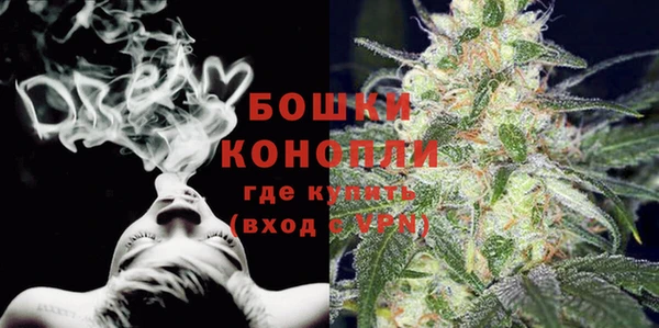 метамфетамин Белоозёрский