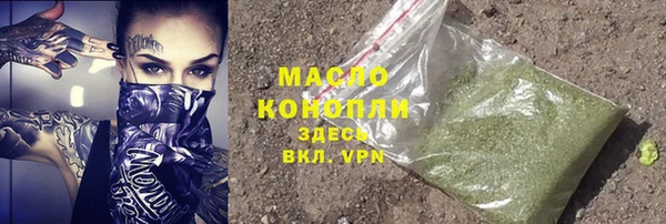 мдма Белокуриха