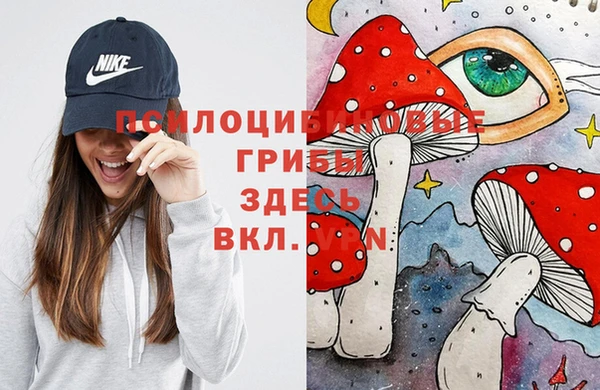 метамфетамин Белоозёрский
