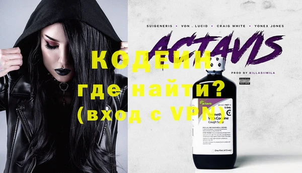 метамфетамин Белоозёрский