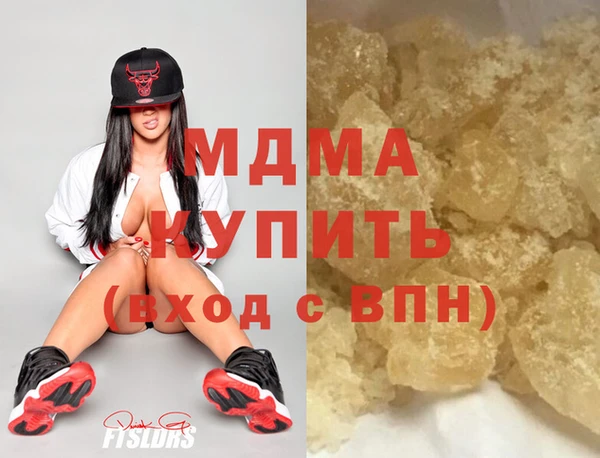 метамфетамин Белоозёрский