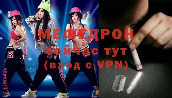 метамфетамин Белоозёрский