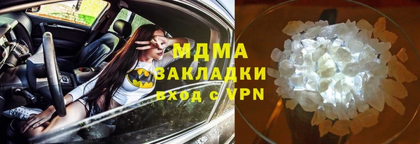 метамфетамин Белоозёрский