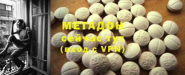 мдма Белокуриха