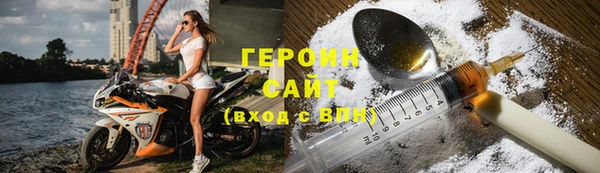 метамфетамин Белоозёрский
