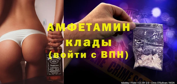 метамфетамин Белоозёрский