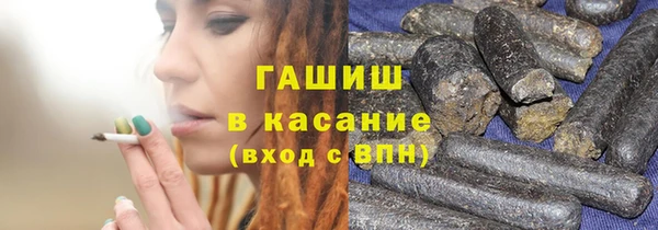 мдма Белокуриха