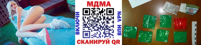 Купить  Майский  MDMA кристаллы 