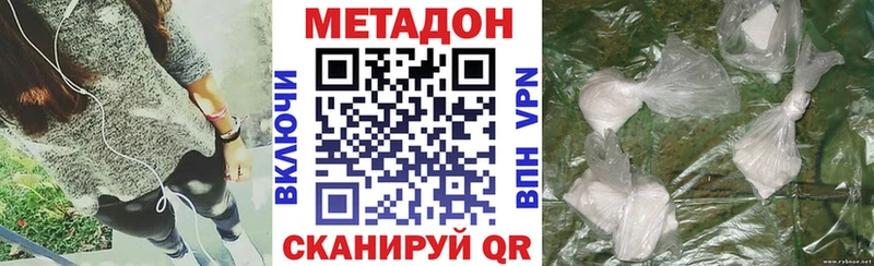 МЕТАДОН белоснежный  Купить закладки  Майский 