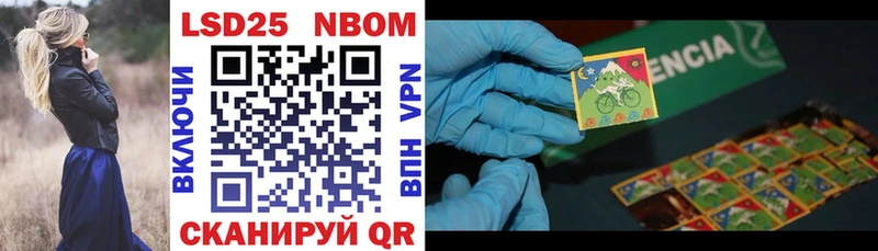 Купить закладки  Майский  Марки NBOMe 1,5мг 