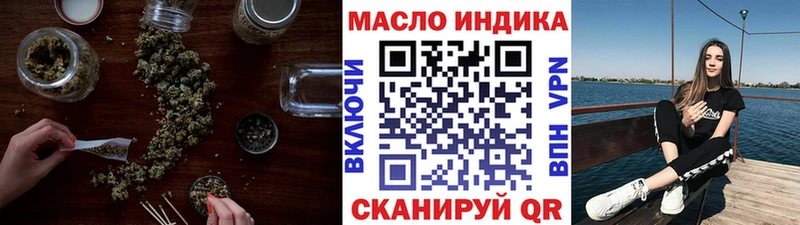Купить  Майский  Дистиллят ТГК гашишное масло 