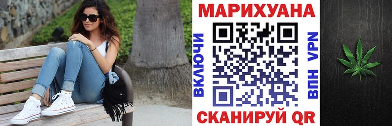 Каннабис White Widow  Купить  Майский 